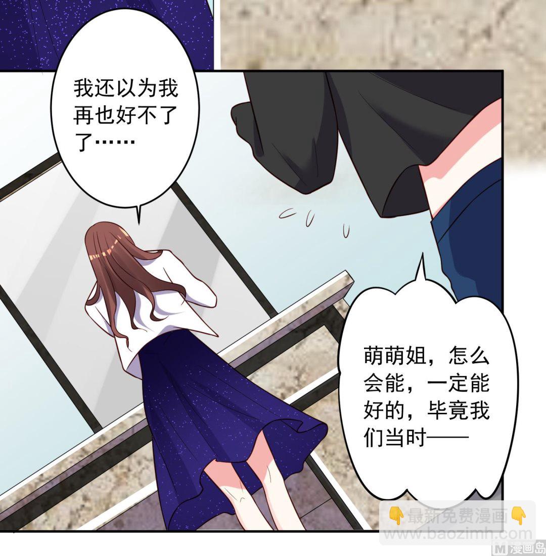 第257话(1/2)-第257话