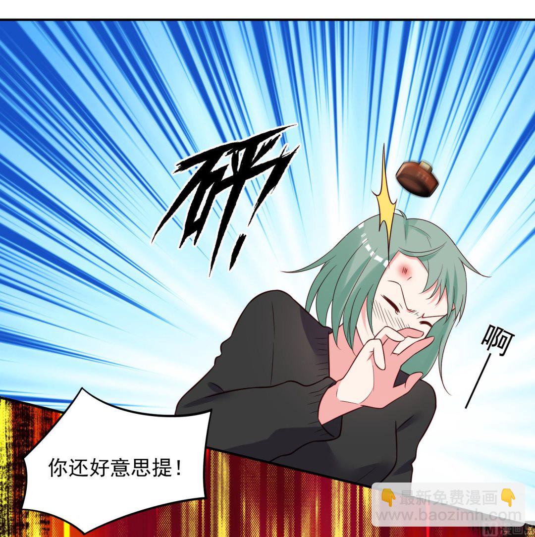 第257话(1/2)-第257话