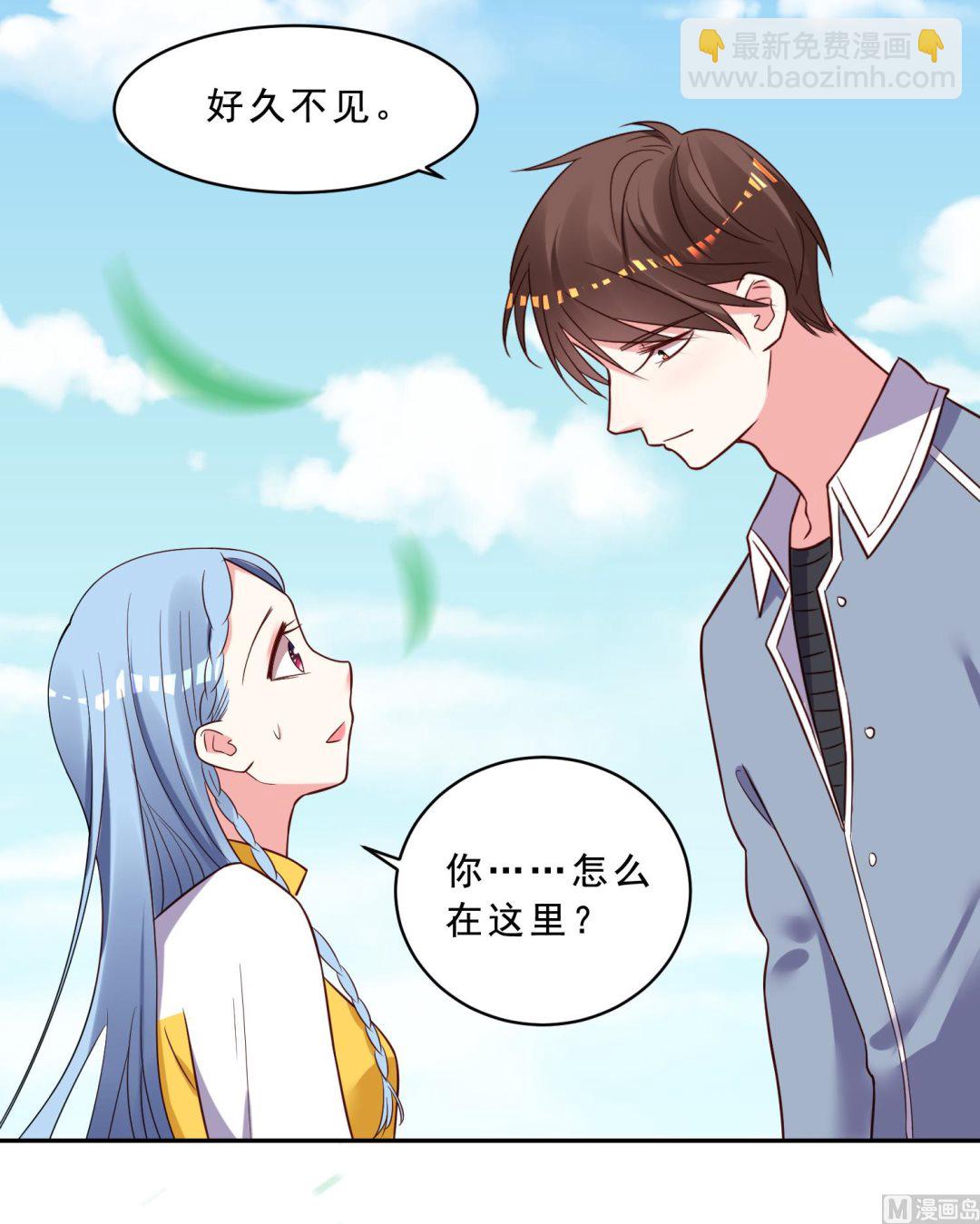 第259话(1/2)-第259话