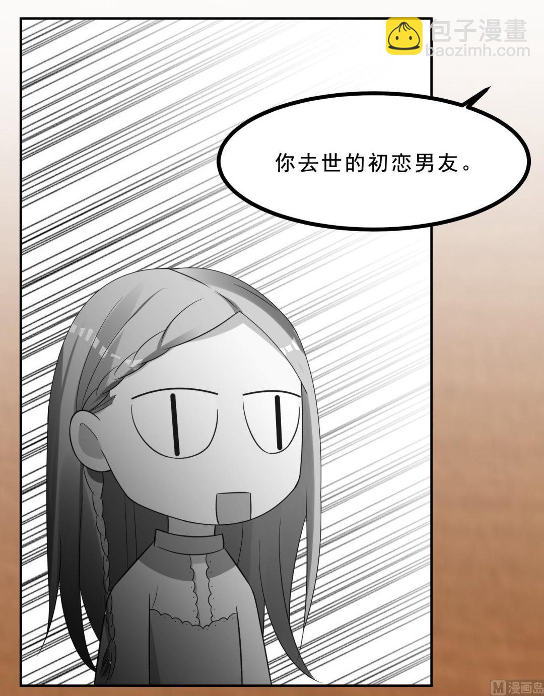 第259话(1/2)-第259话