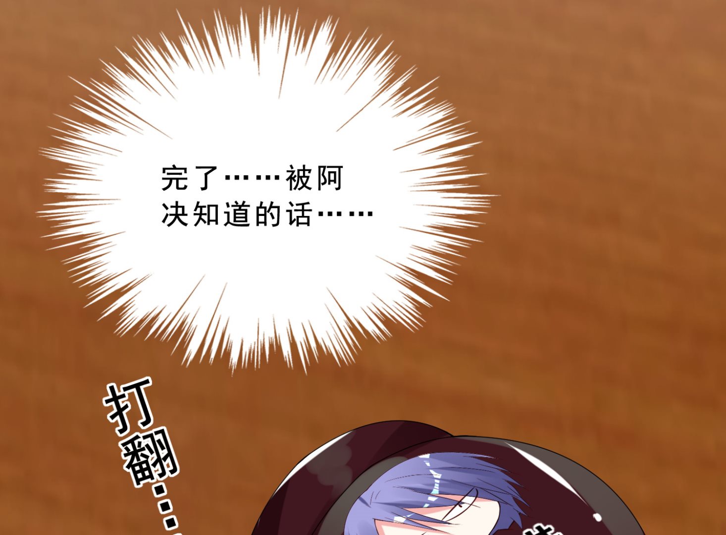 第259话(1/2)-第259话