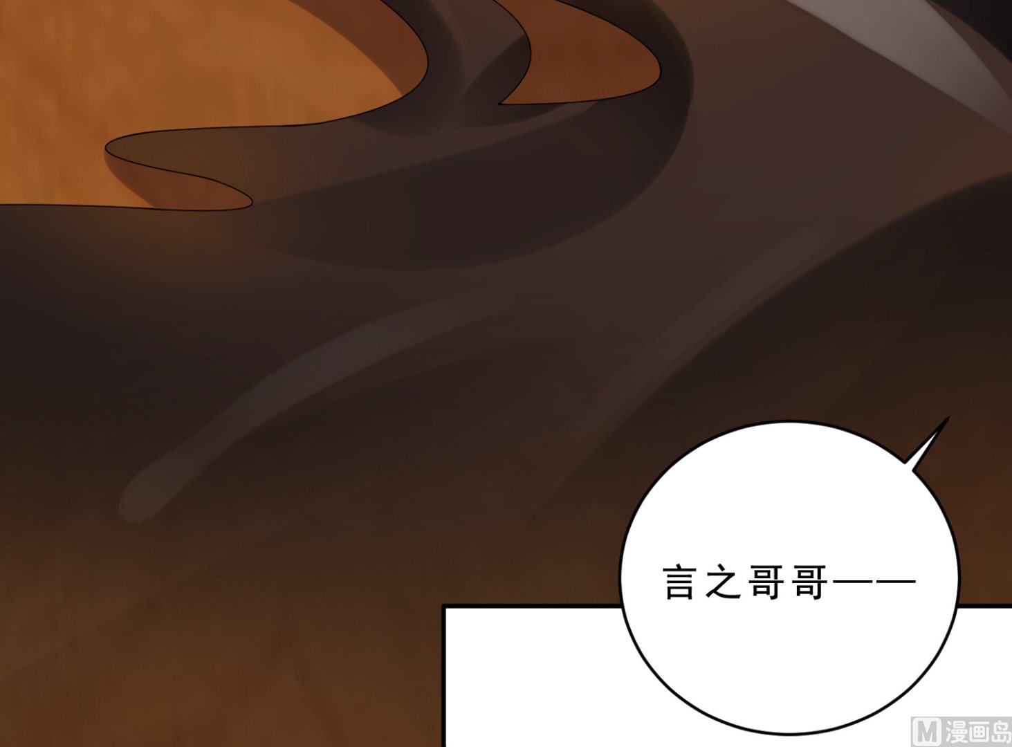 第259话(1/2)-第259话