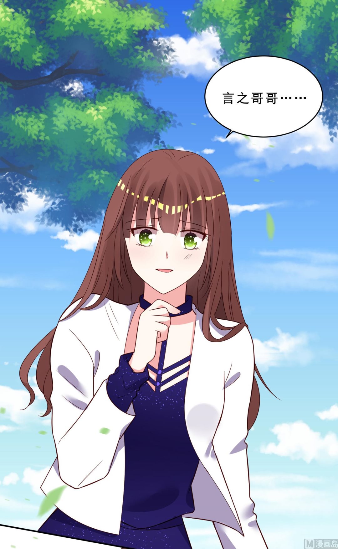 第259话(1/2)-第259话