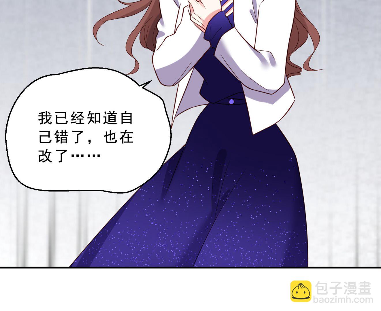 第259话(1/2)-第259话