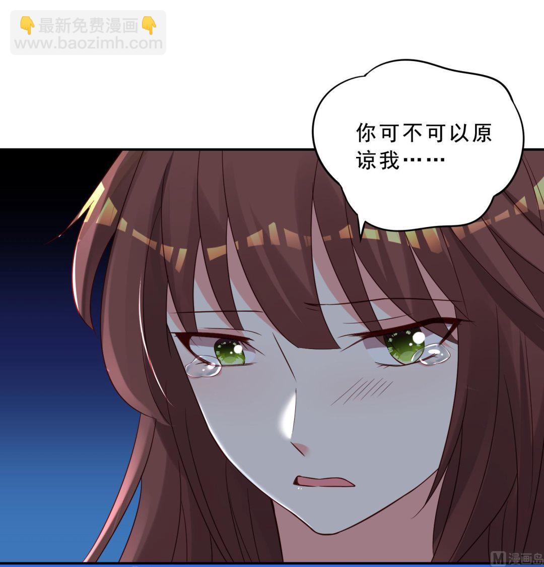 第259话(1/2)-第259话