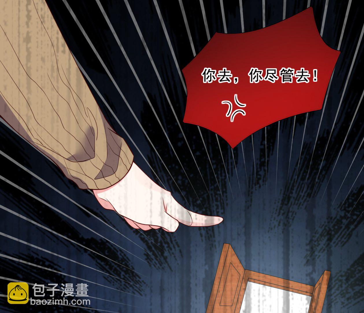 第259话(1/2)-第259话