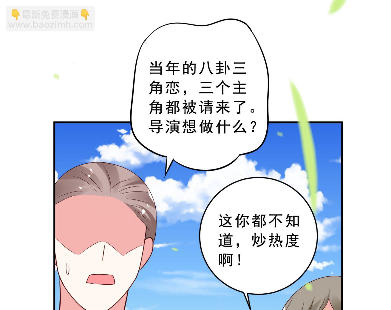 第259话(1/2)-第259话