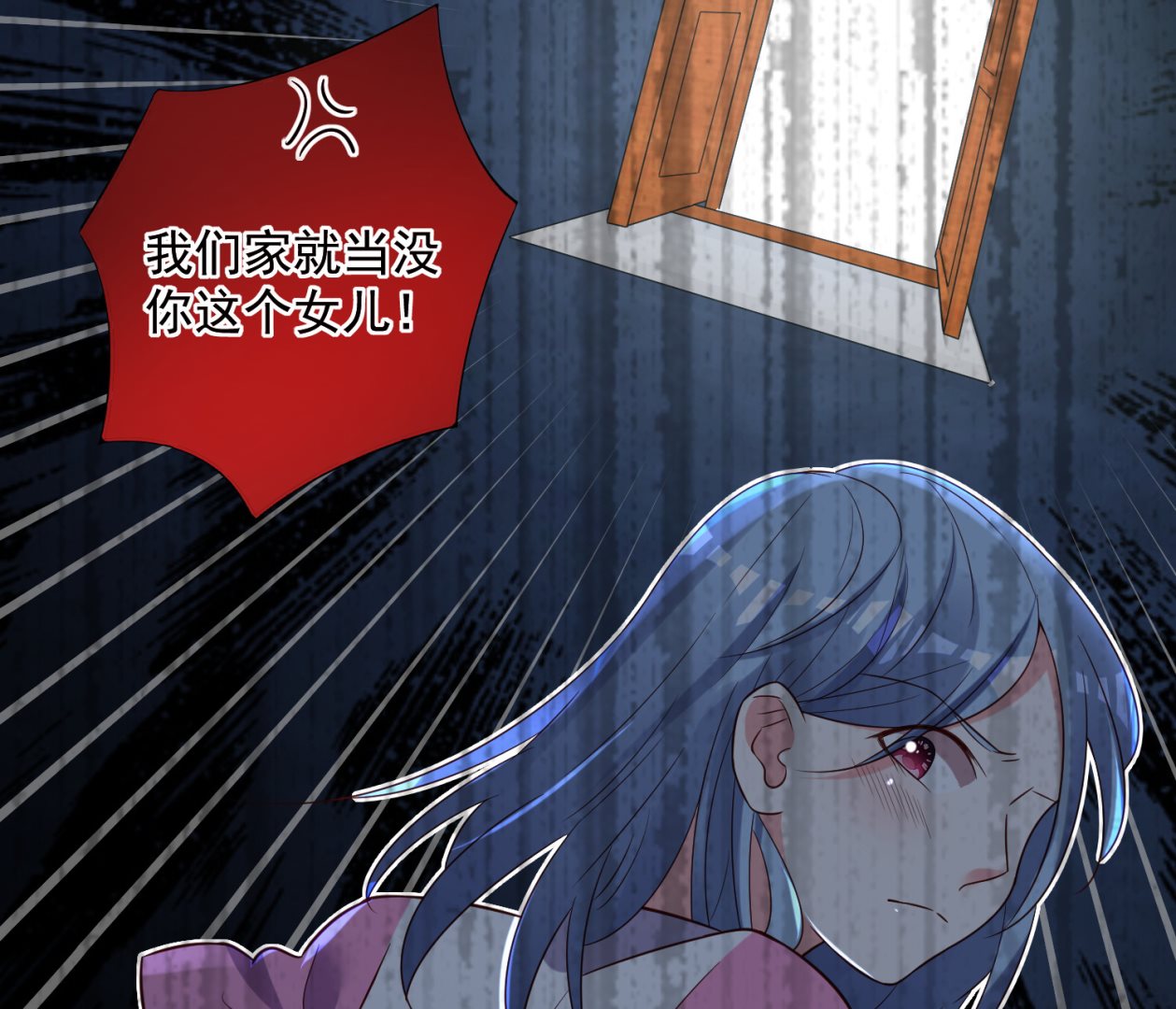 第259话(1/2)-第259话