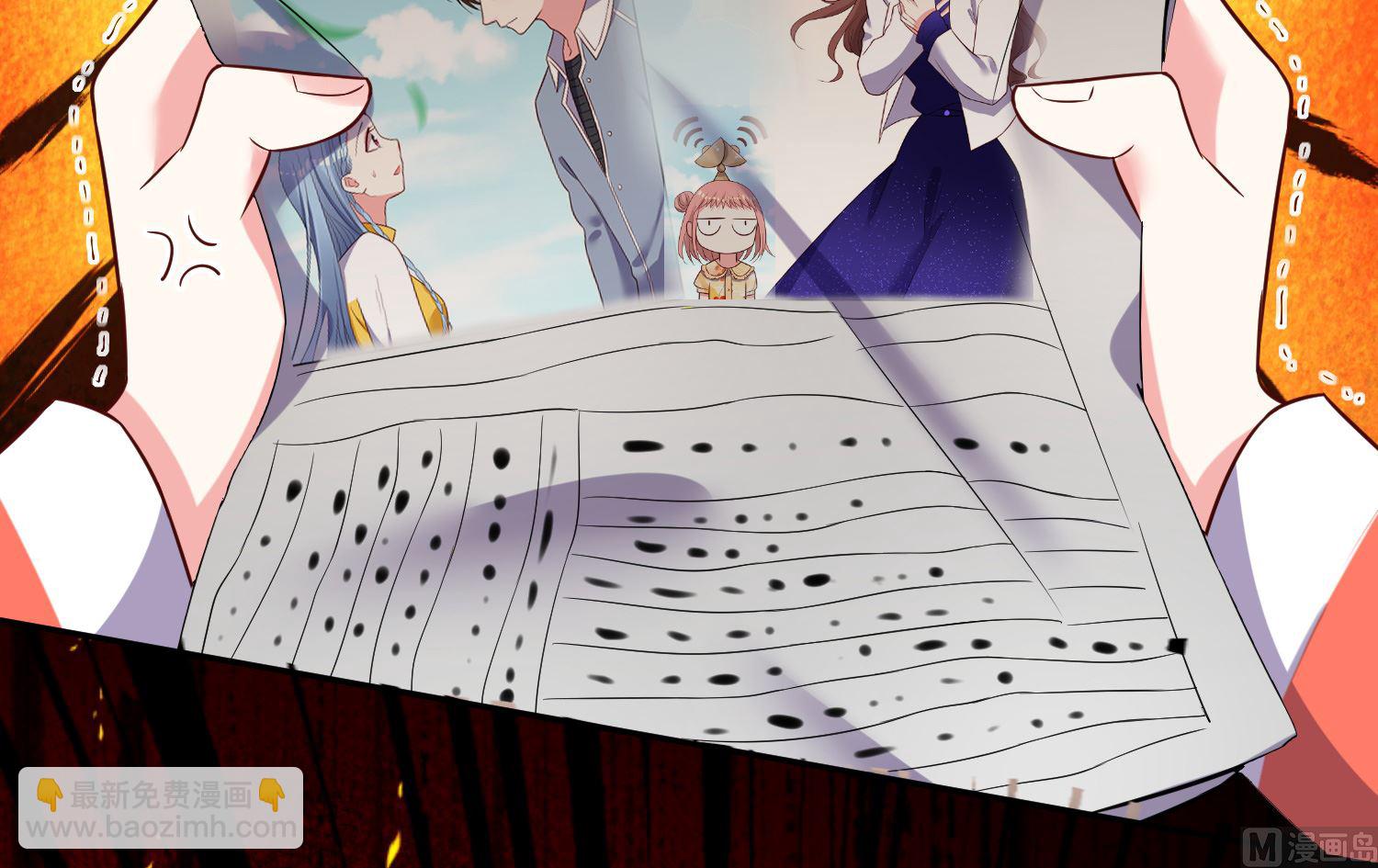 第259话(1/2)-第259话