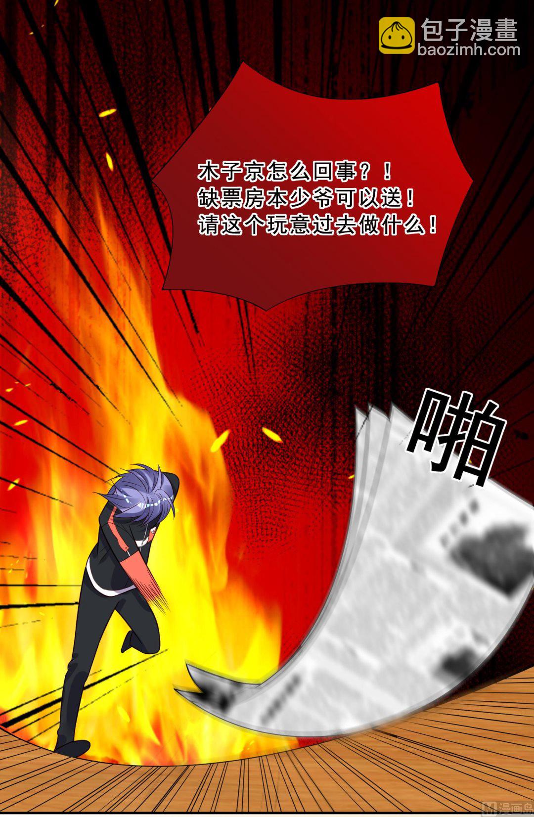 第259话(1/2)-第259话