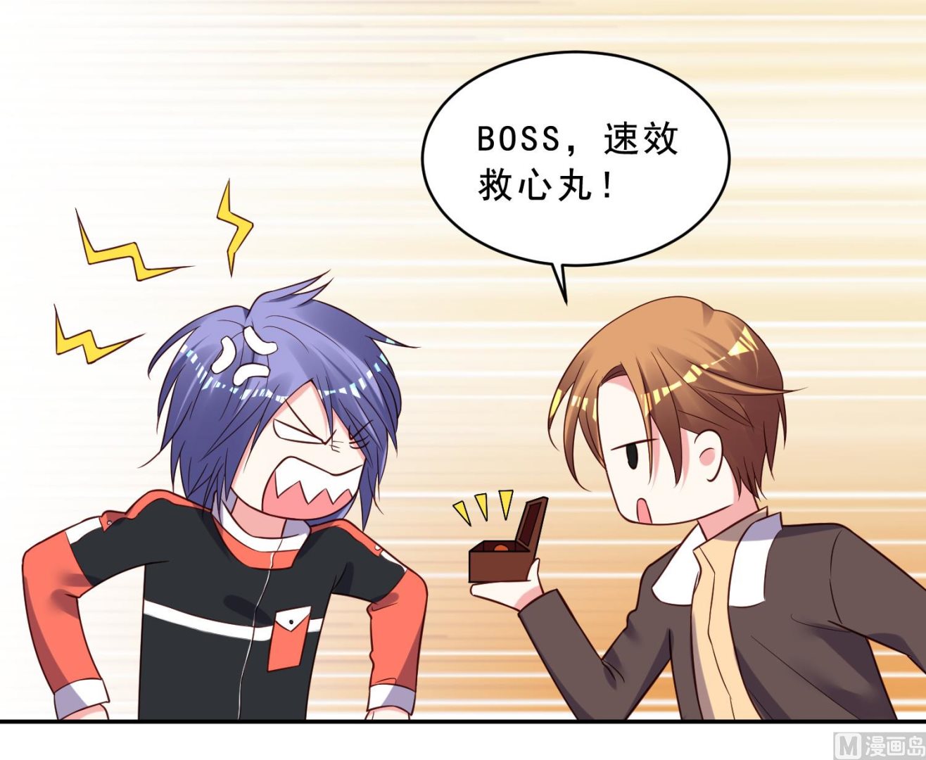 第259话(1/2)-第259话