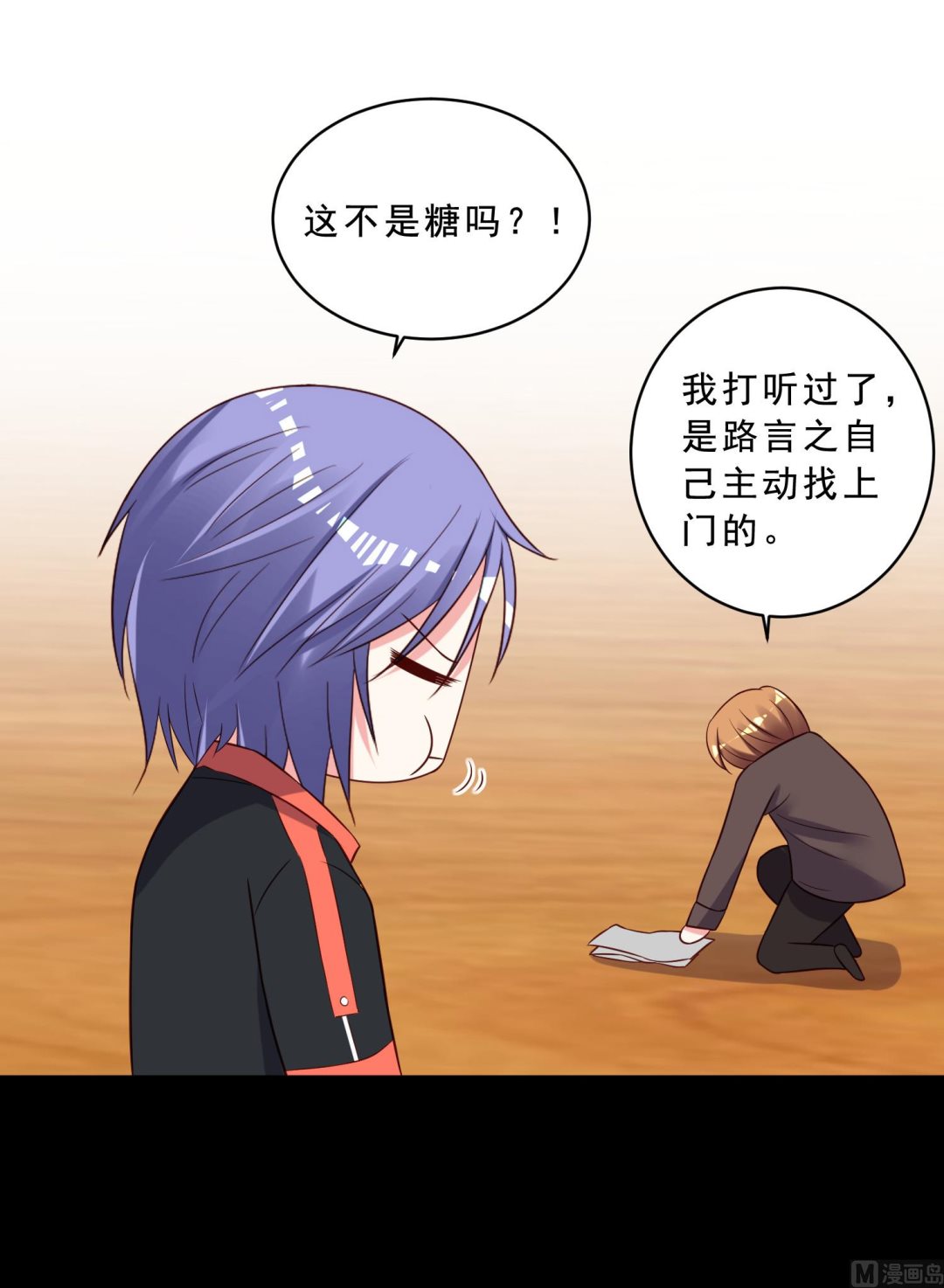 第259话(1/2)-第259话