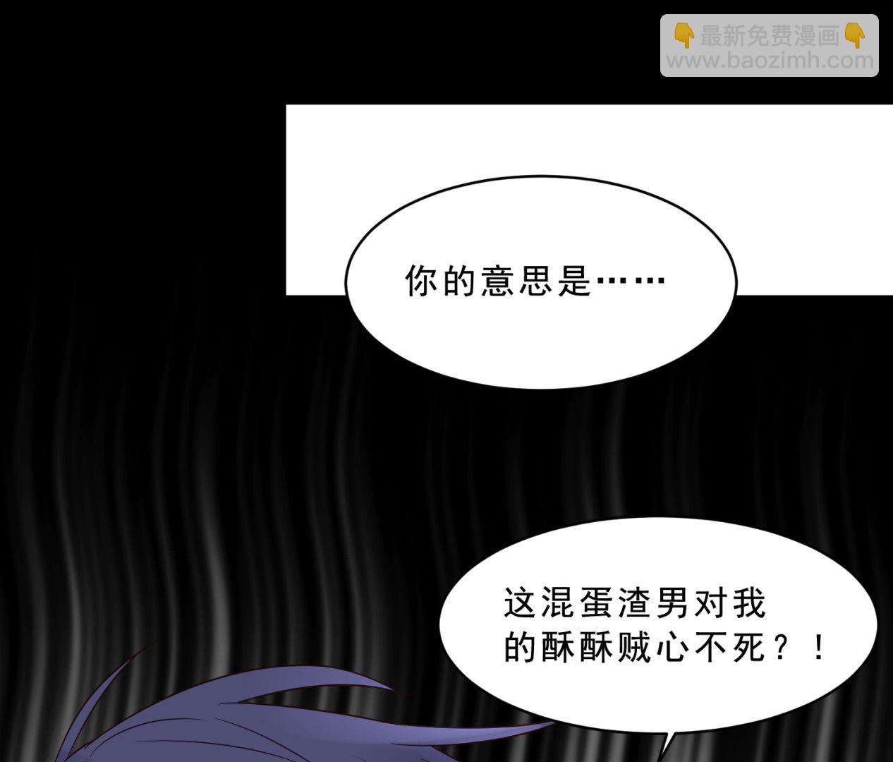 第259话(1/2)-第259话