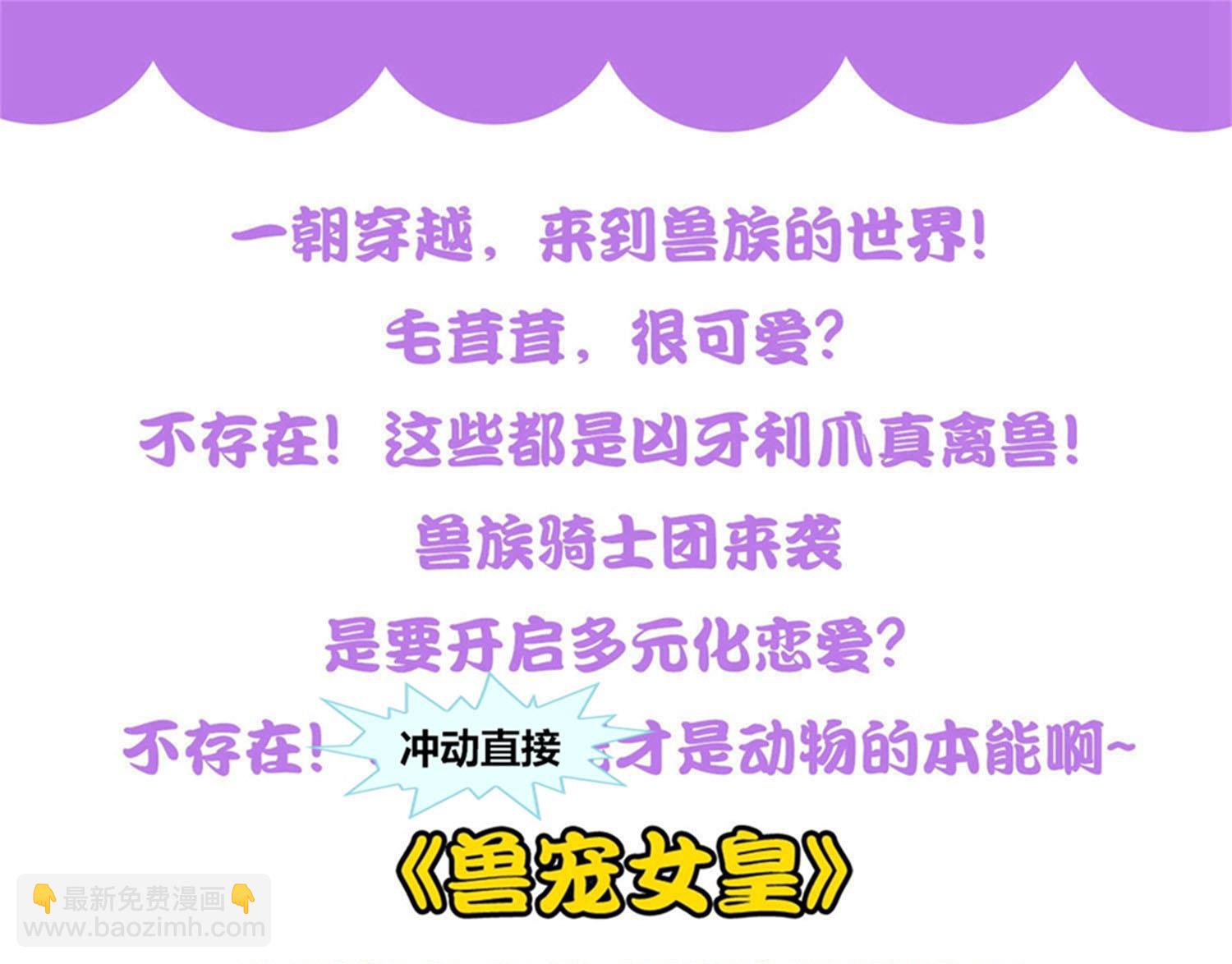 第259话(1/2)-第259话