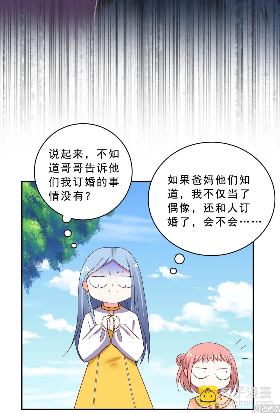 第259话(1/2)-第259话