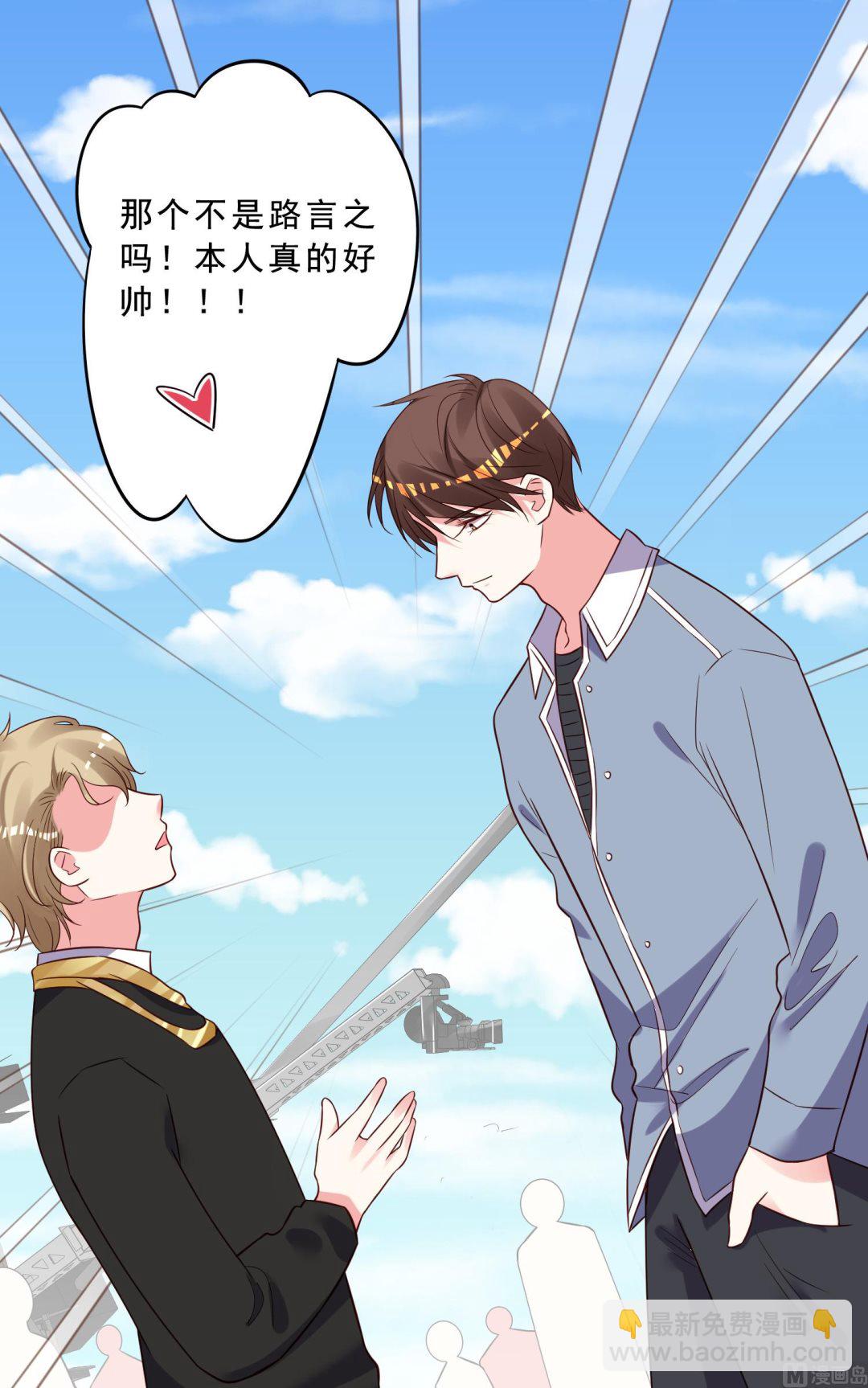 第259话(1/2)-第259话