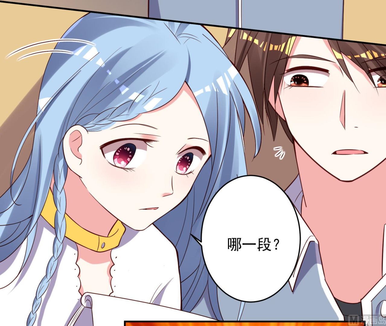 我被總裁黑上了 - 第261話(1/2) - 5