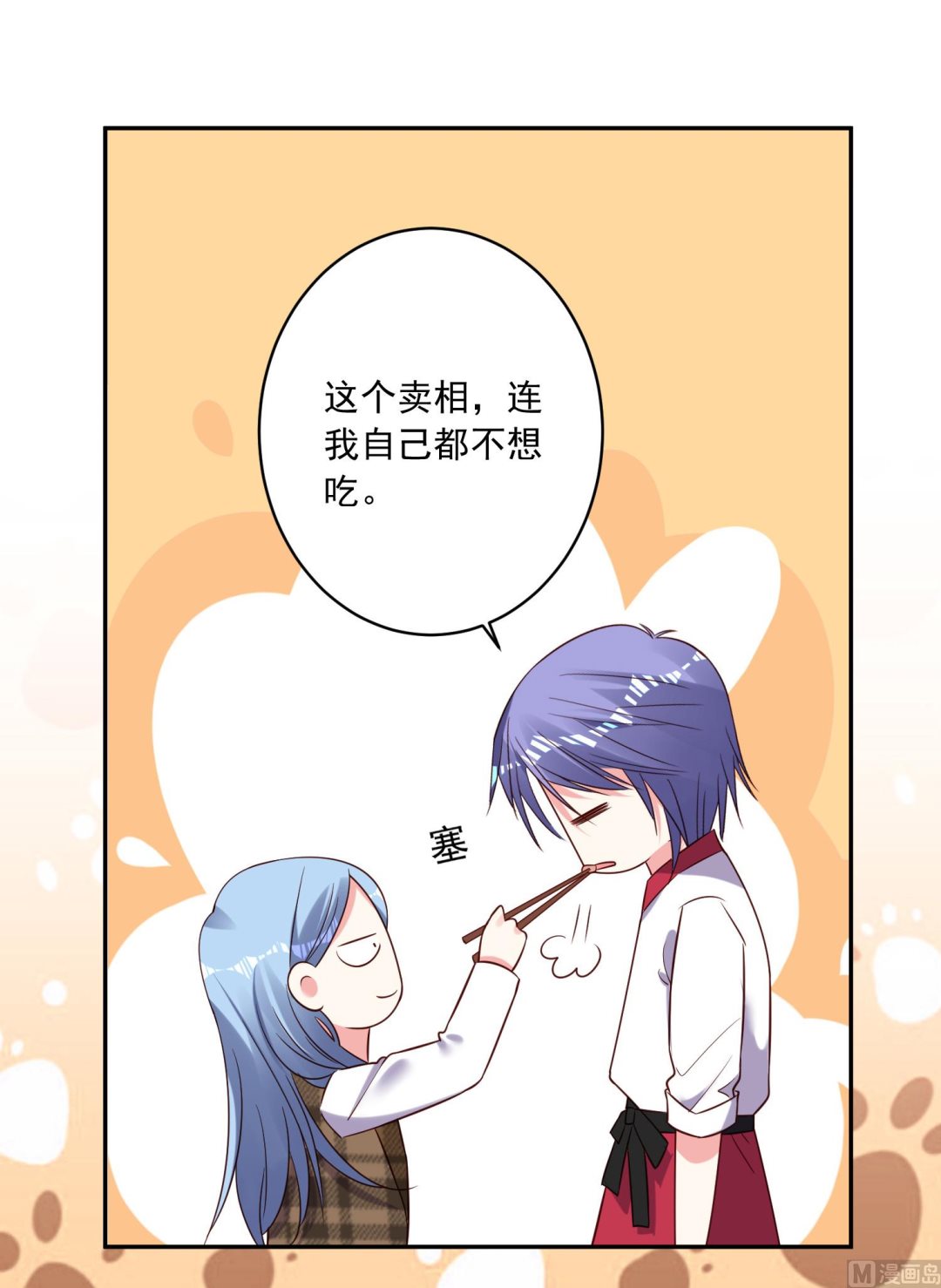 第263话(1/2)-第263话