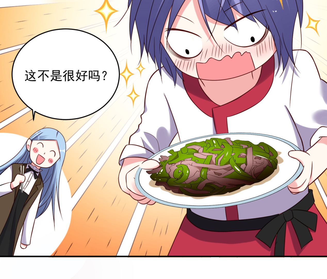 第263话(1/2)-第263话