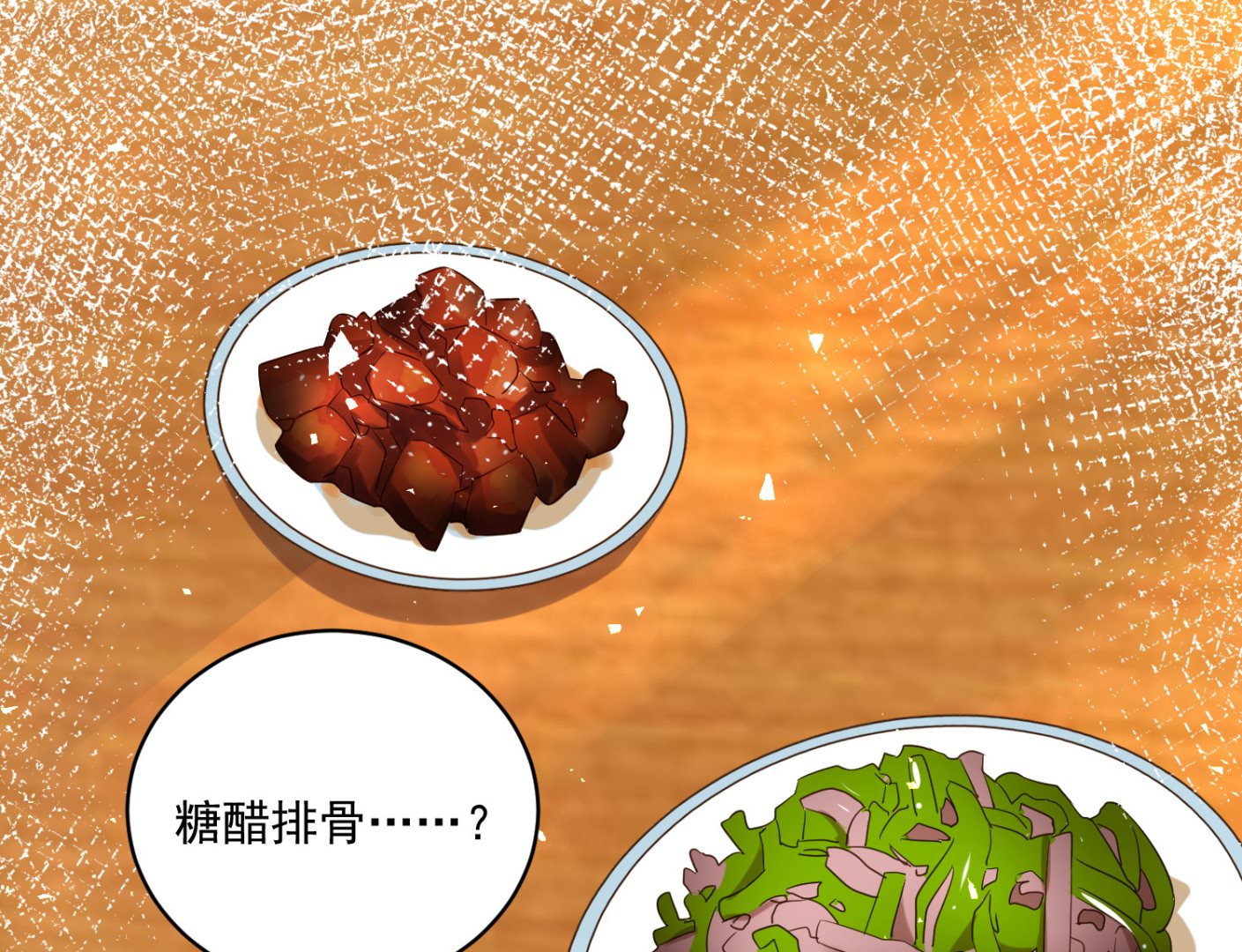 第263话(1/2)-第263话