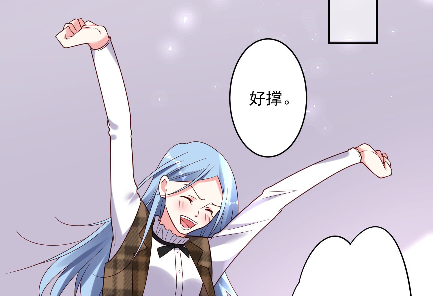 第263话(1/2)-第263话