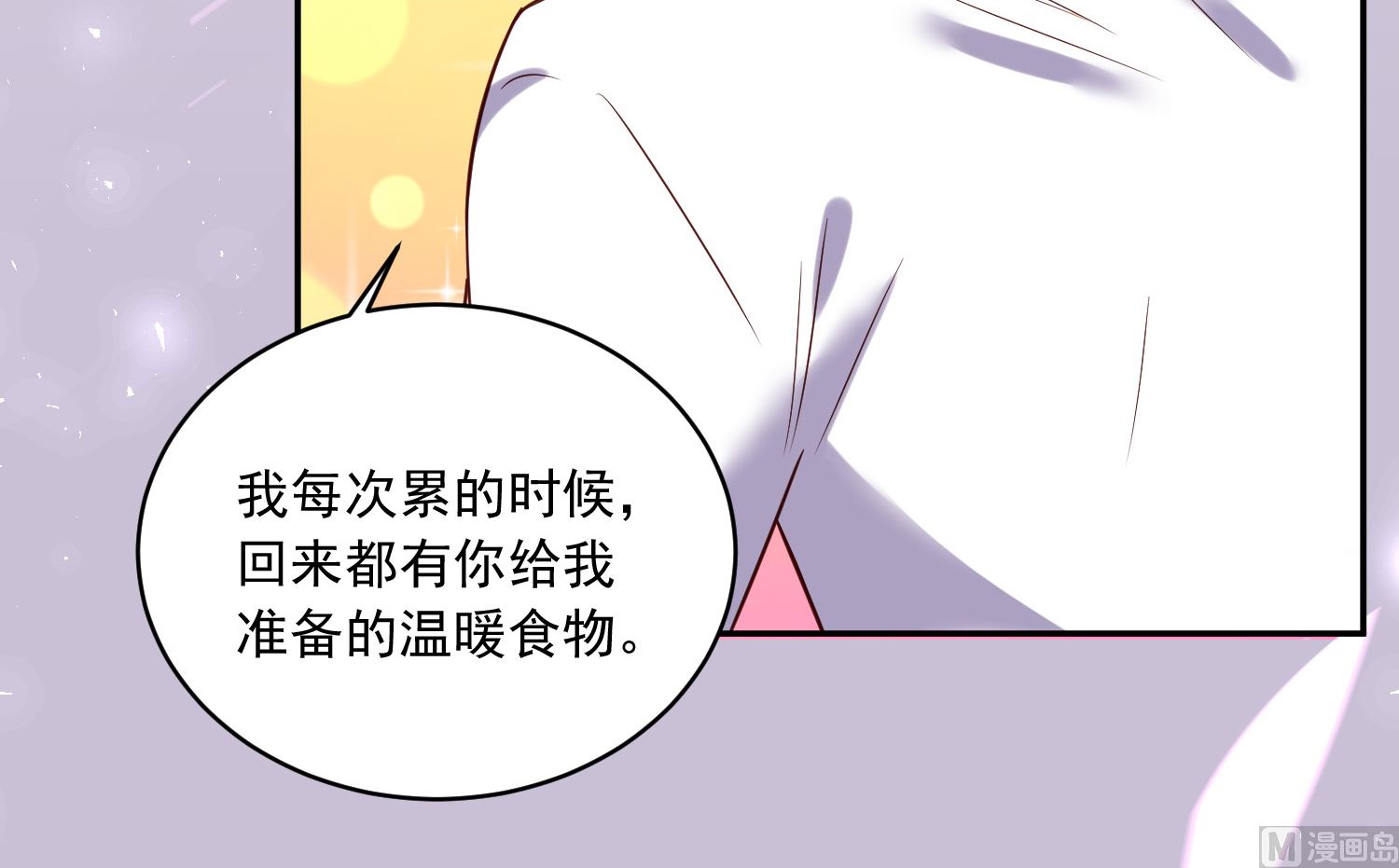 第263话(1/2)-第263话