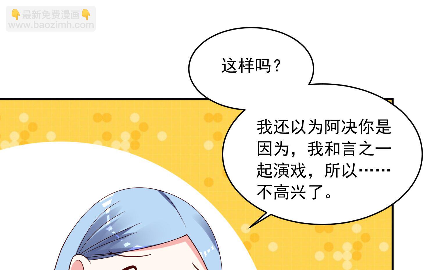 第263话(1/2)-第263话