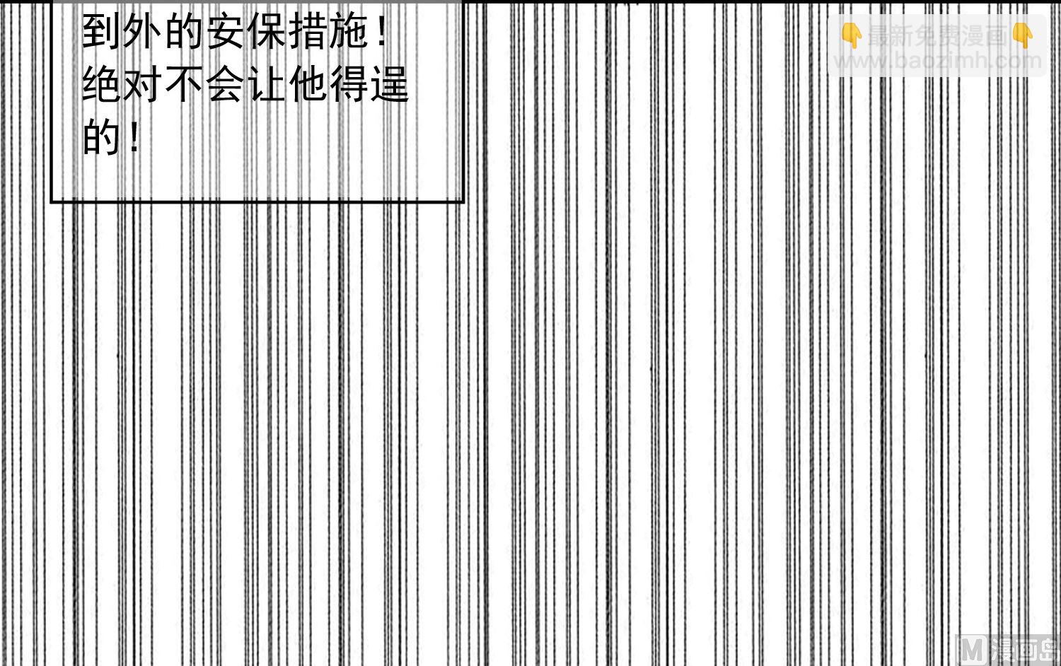 第263话(1/2)-第263话