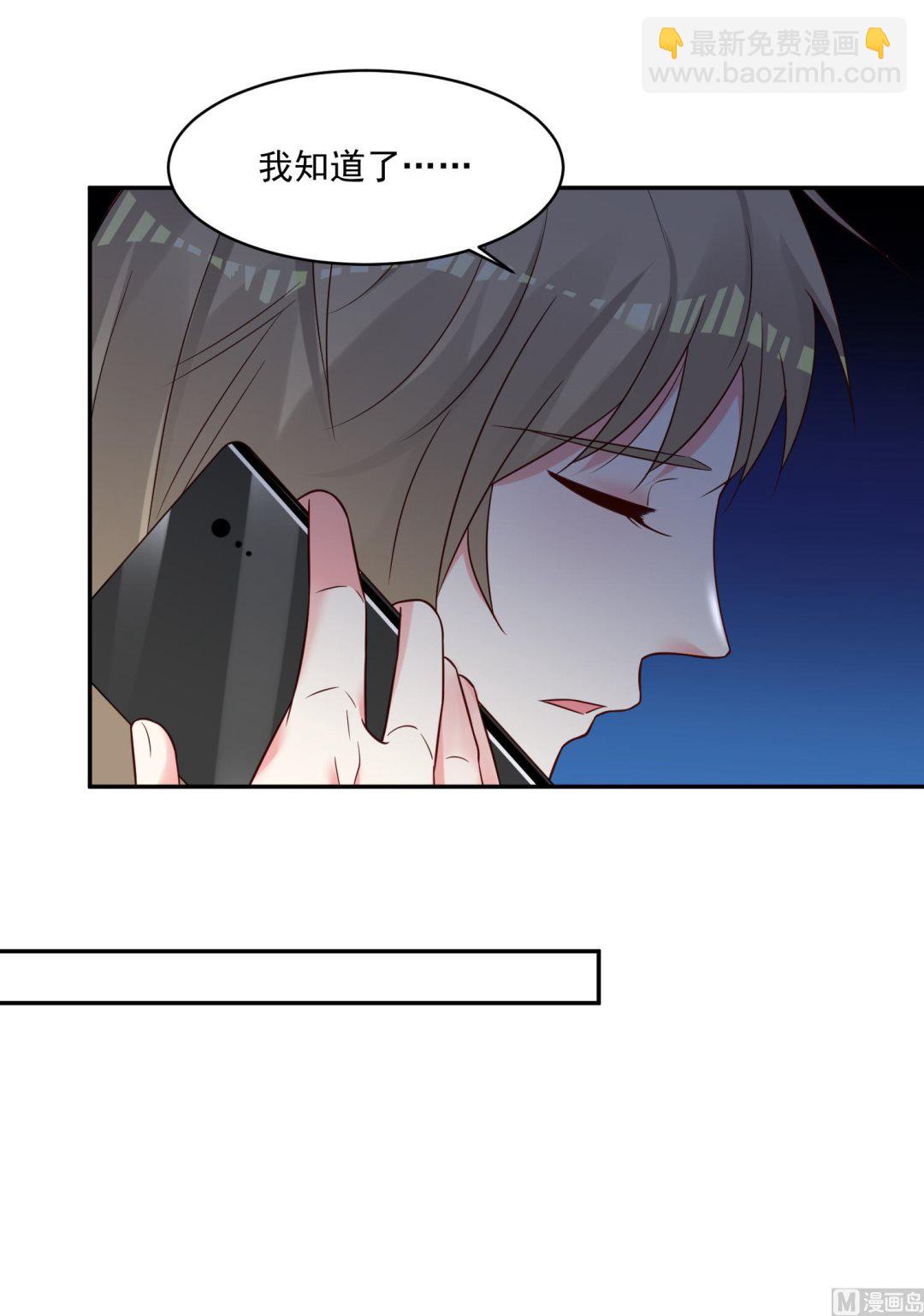 第263话(1/2)-第263话