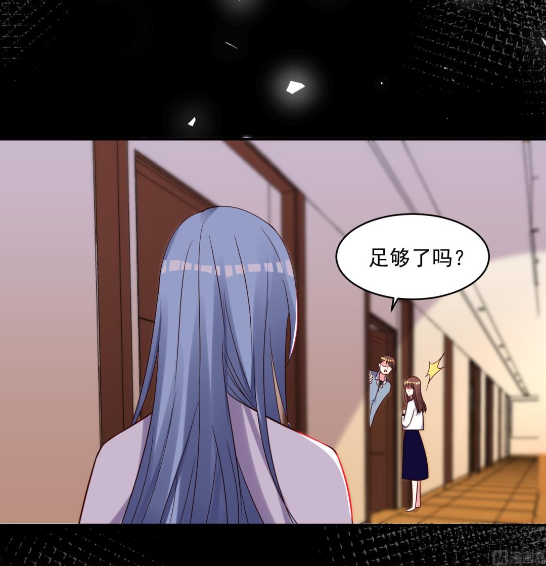 我被总裁黑上了 - 第269话 - 4