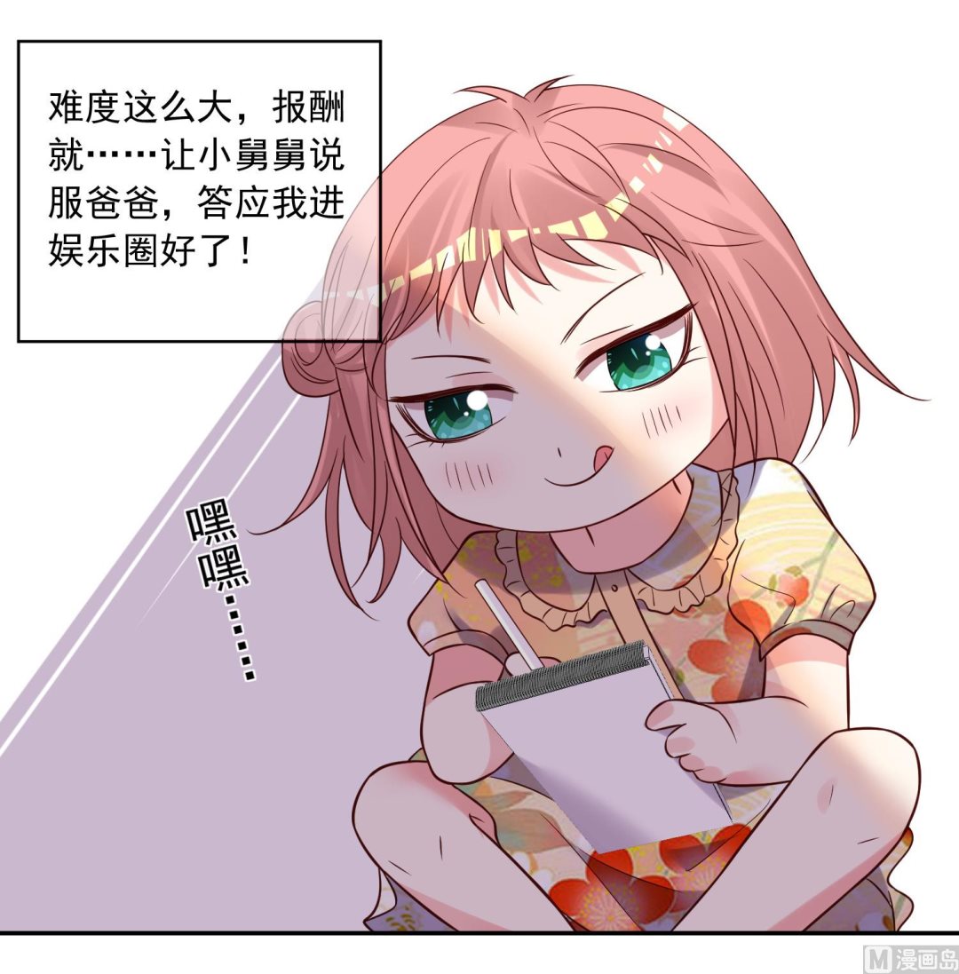 第271话(1/2)-第271话