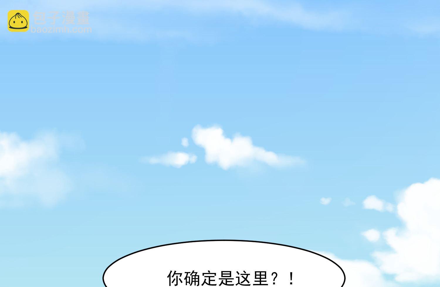 第271话(1/2)-第271话