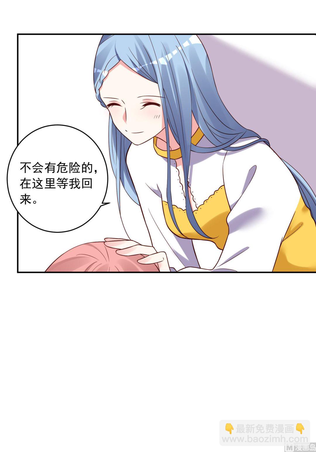 第271话(1/2)-第271话