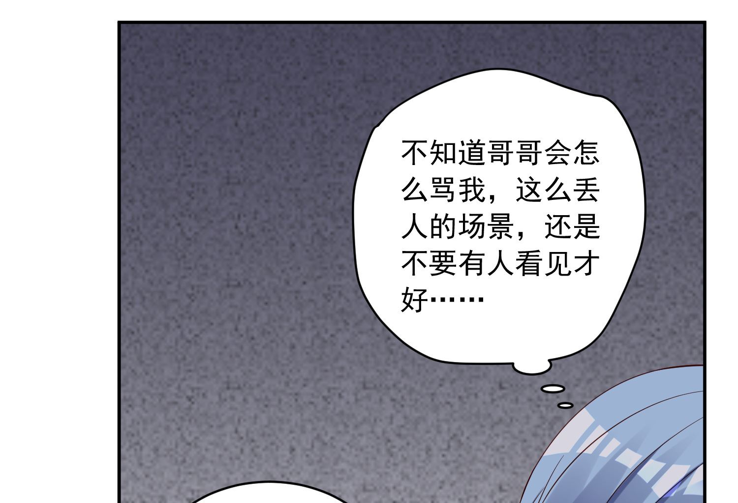 第271话(1/2)-第271话