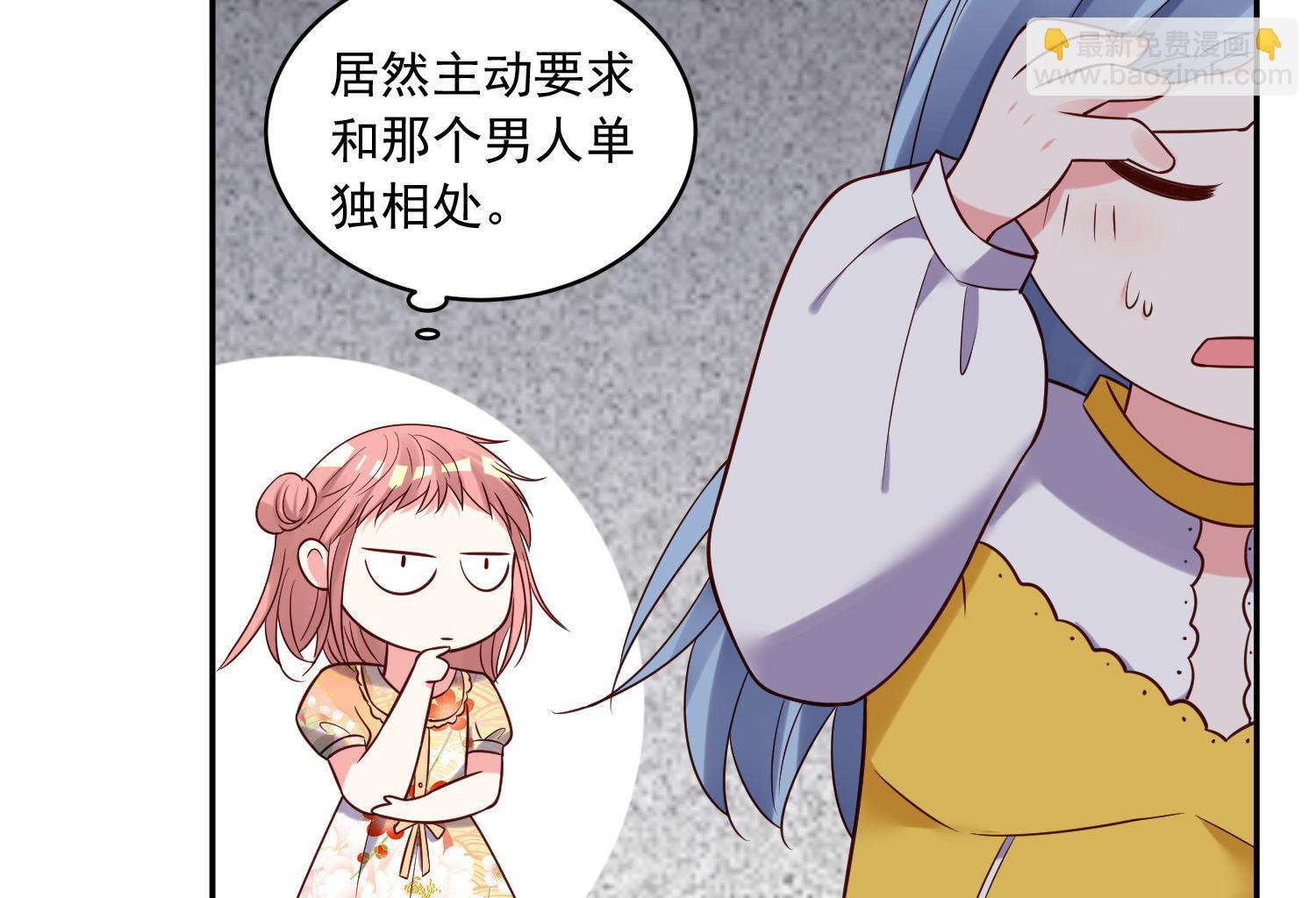 第271话(1/2)-第271话