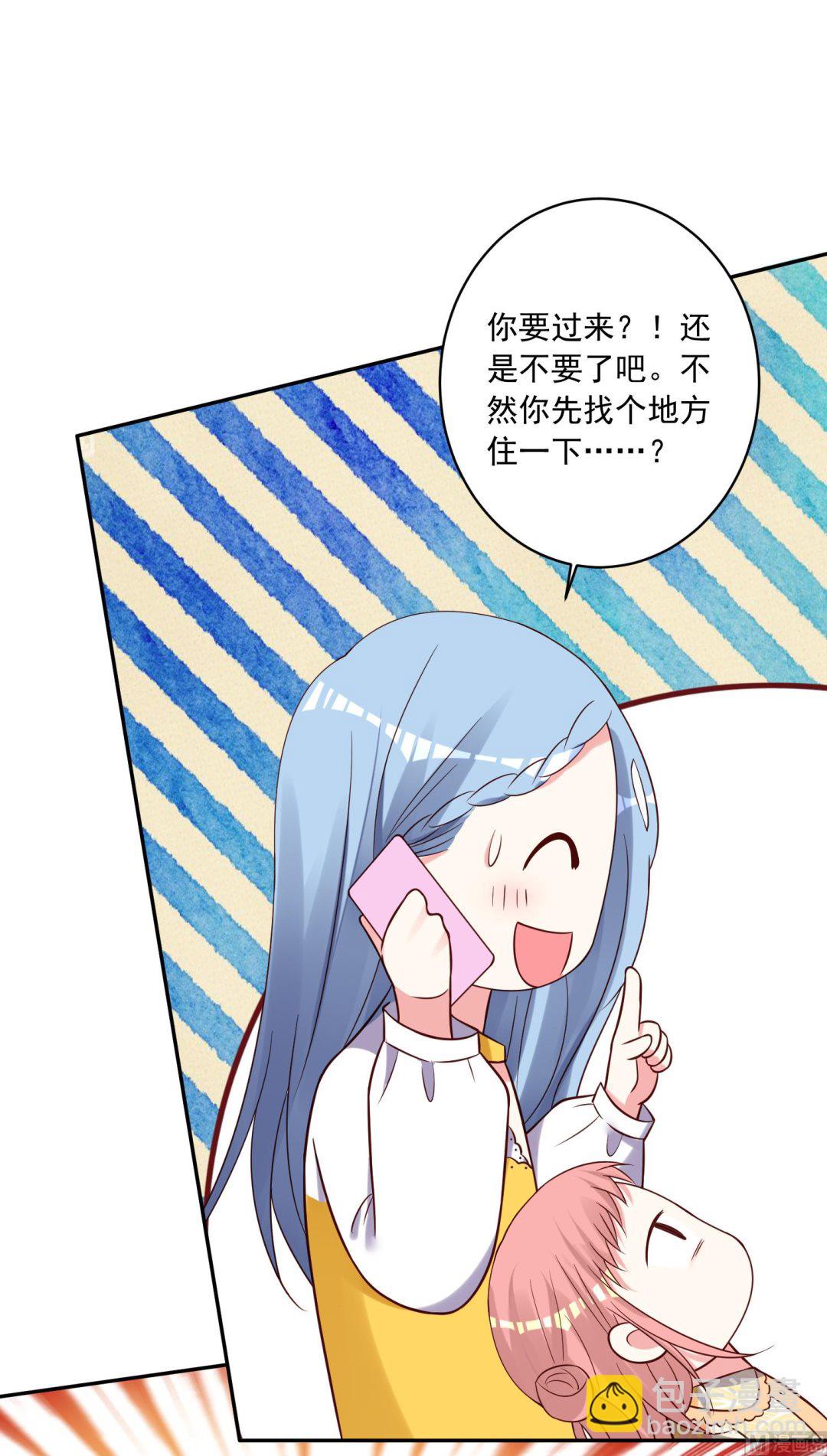 第271话(1/2)-第271话