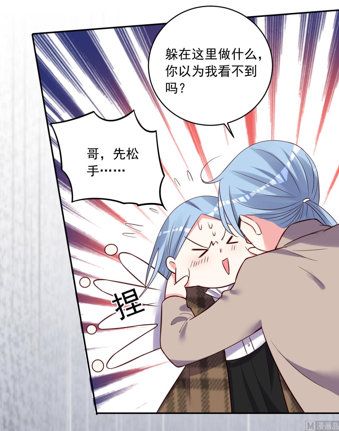 第271话(1/2)-第271话