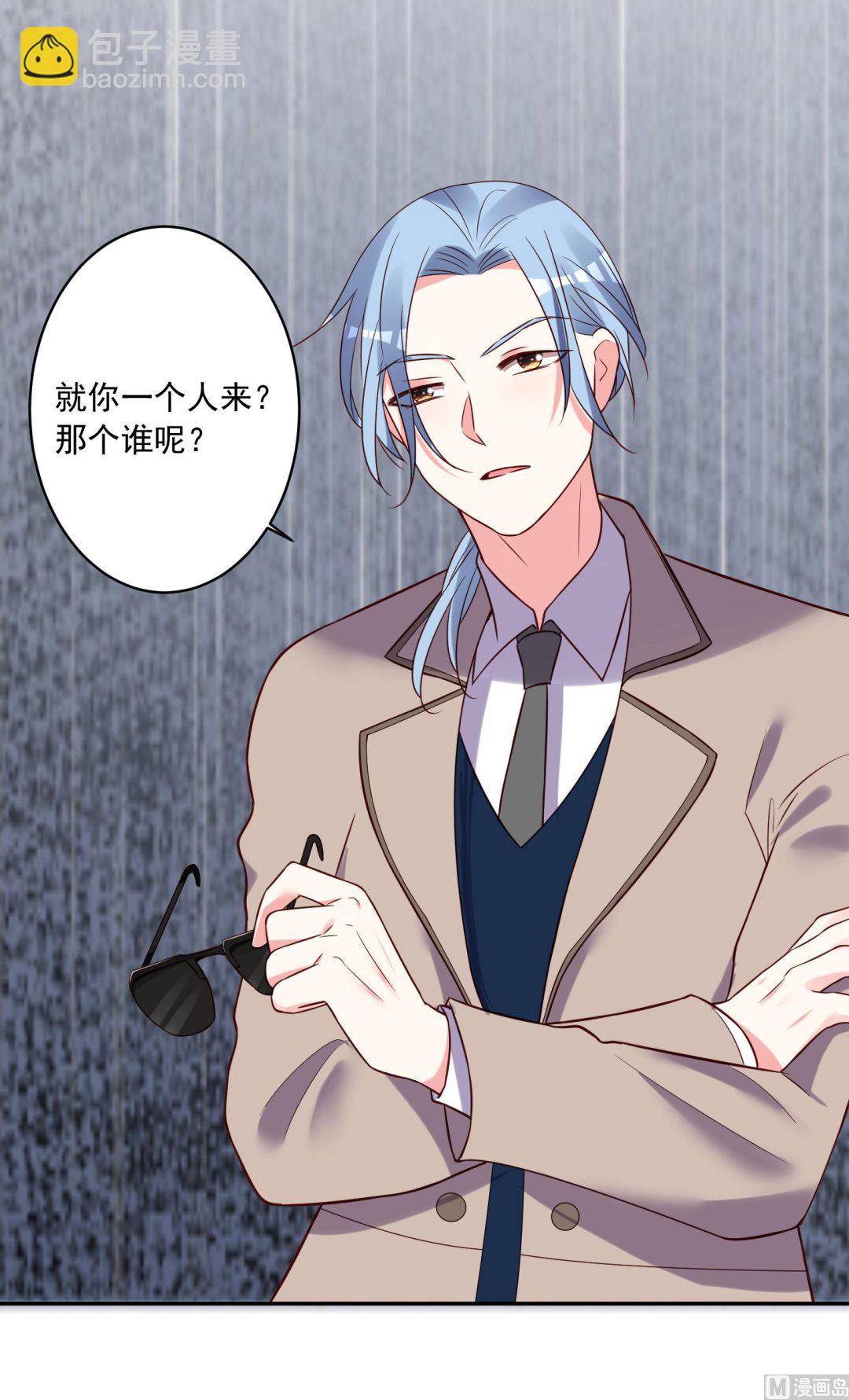 第271话(1/2)-第271话