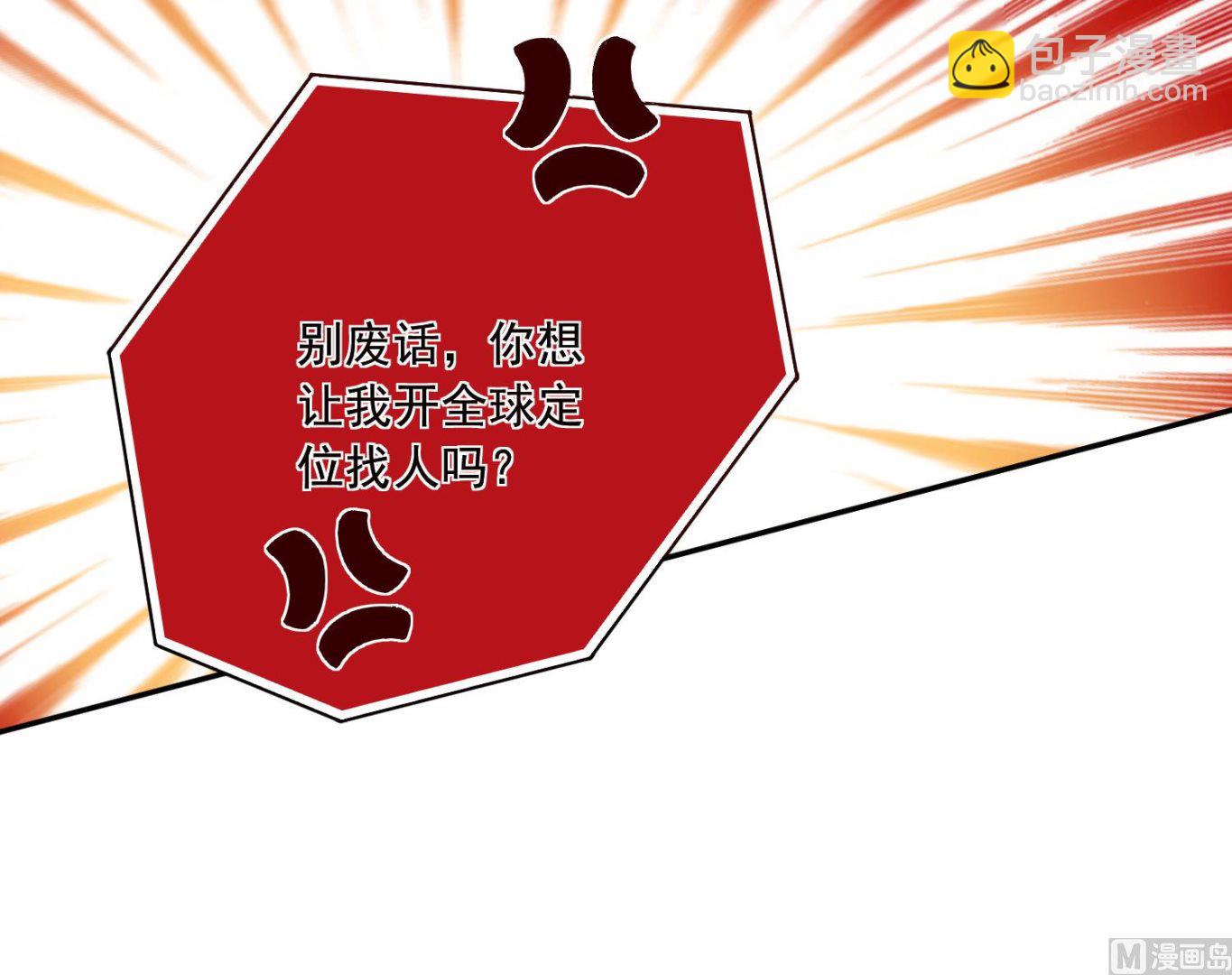 第271话(1/2)-第271话