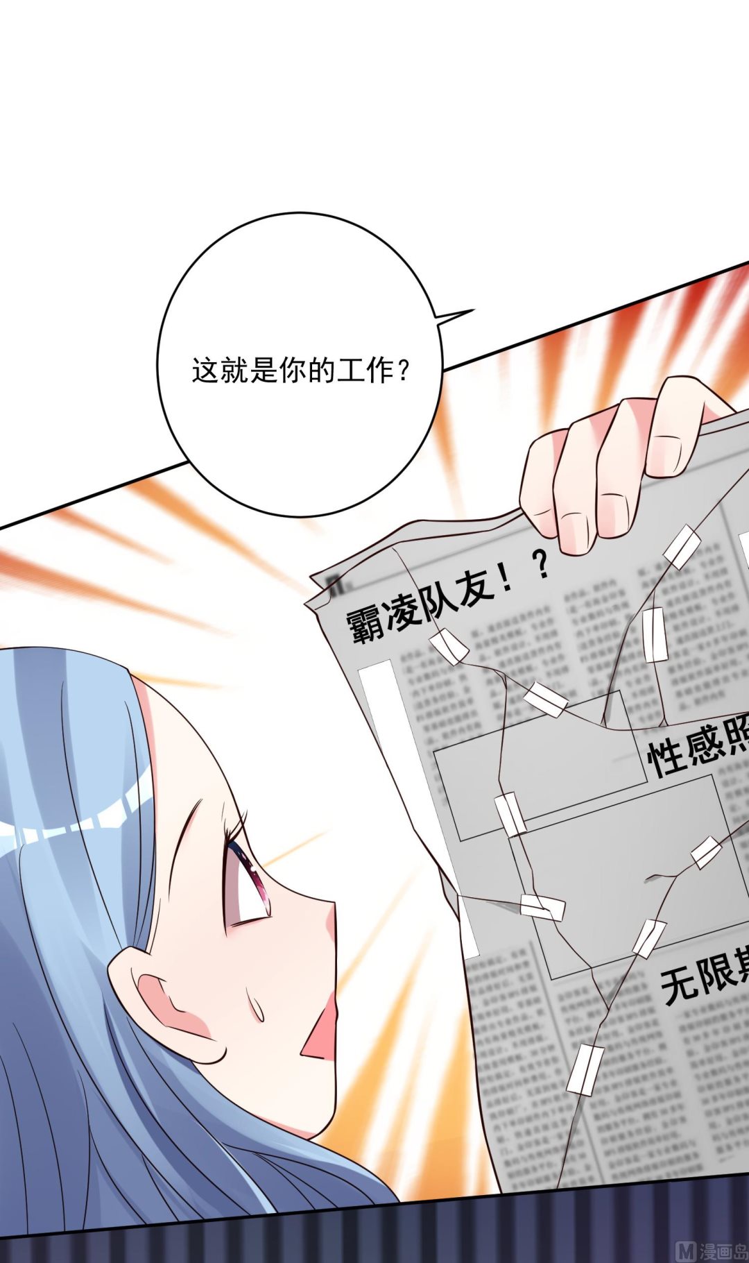 第271话(1/2)-第271话