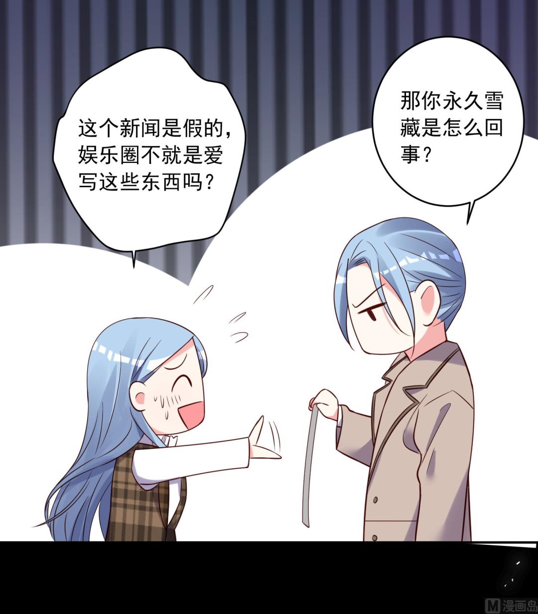 第271话(1/2)-第271话