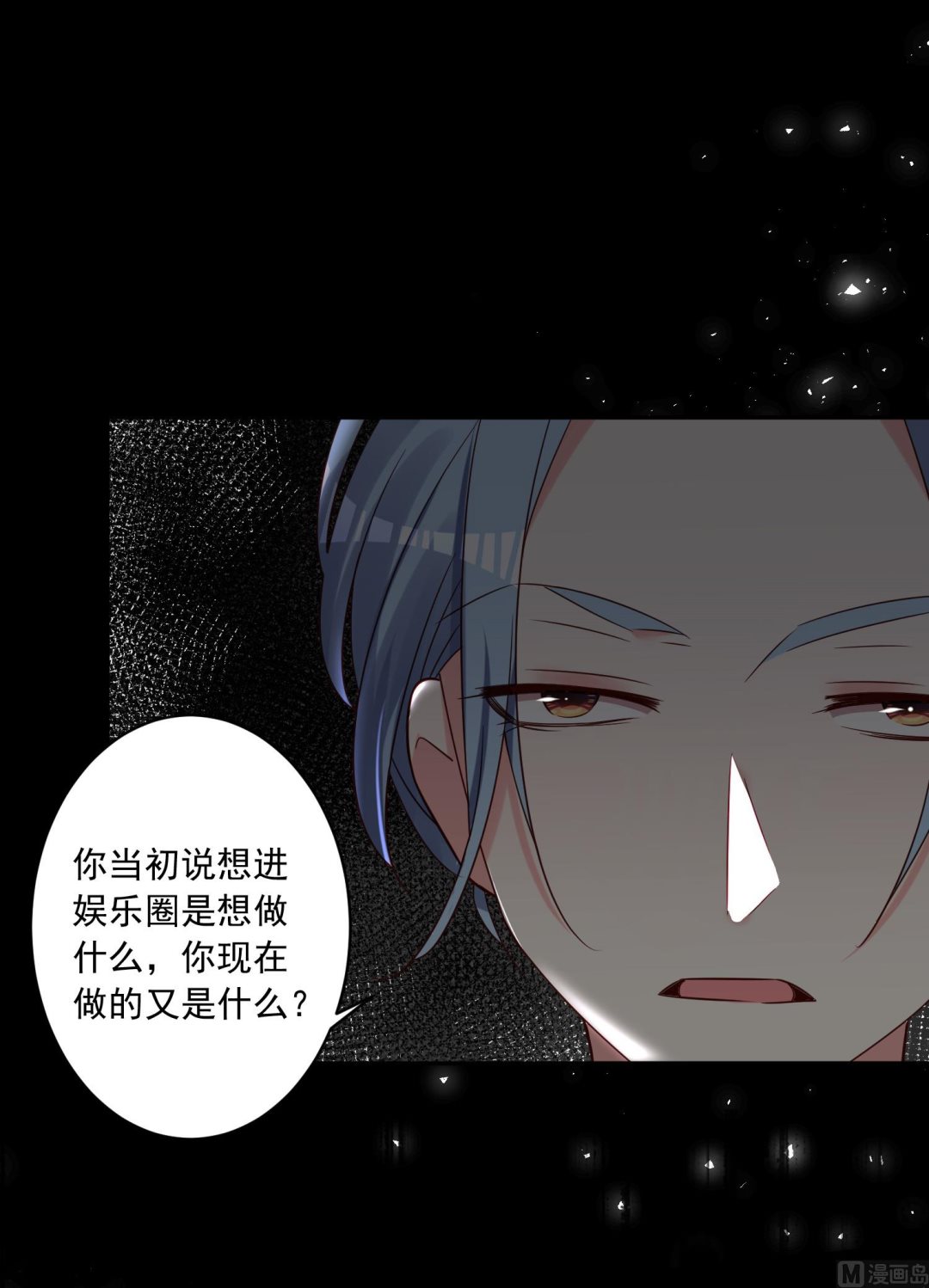 第271话(1/2)-第271话