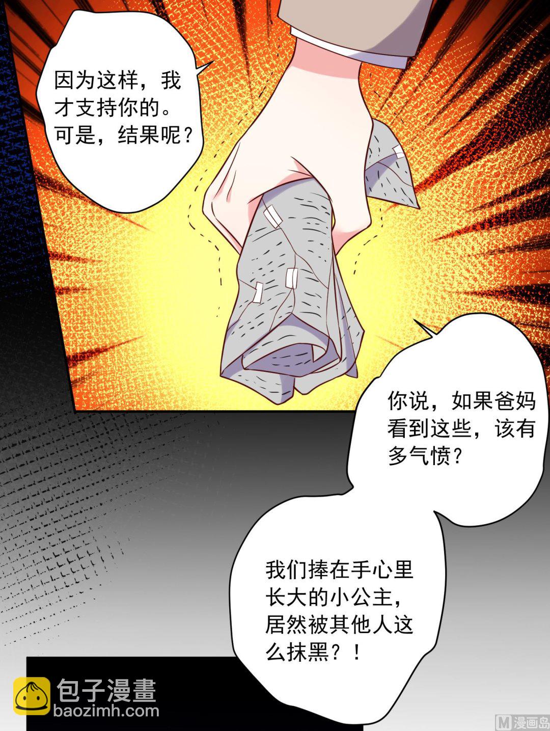 第271话(1/2)-第271话