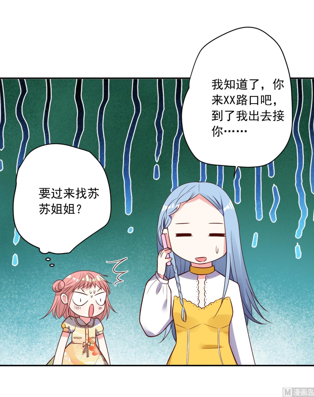 第271话(1/2)-第271话