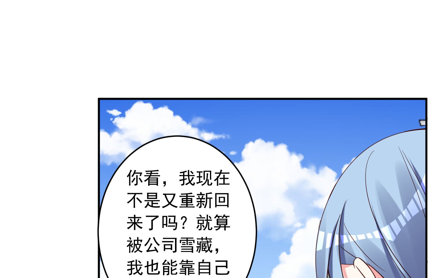 第271话(1/2)-第271话