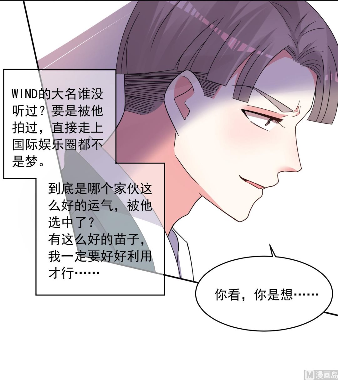 第291话-第291话