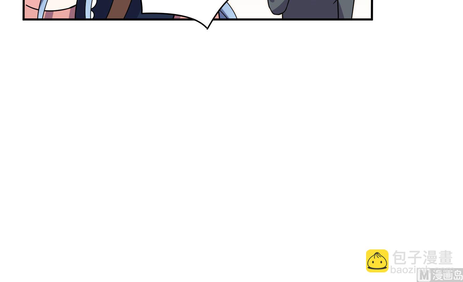 我被總裁黑上了 - 第293話 - 5