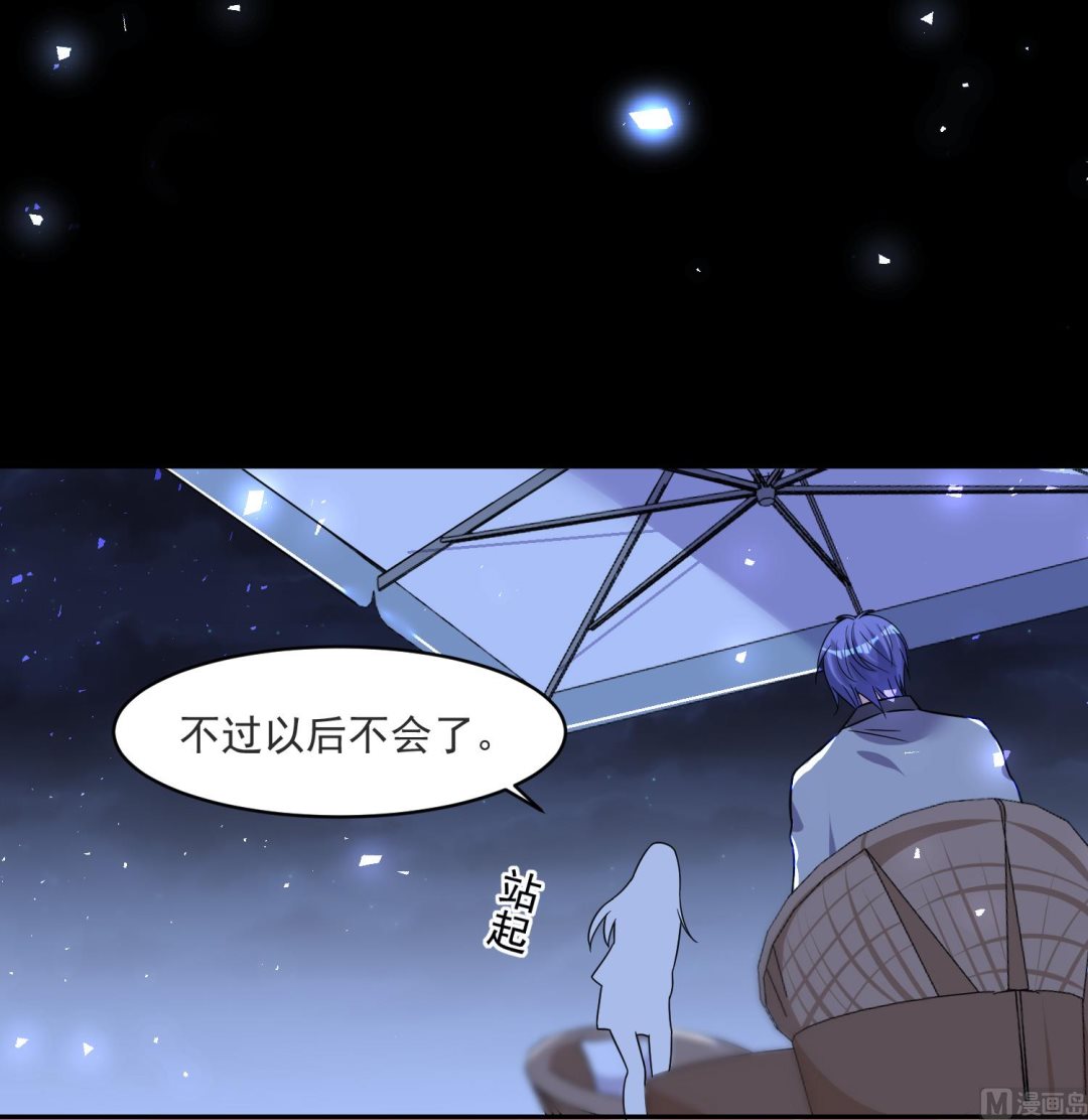 第297话-第297话