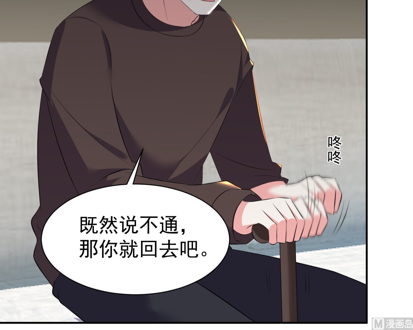 我被總裁黑上了 - 第323話 - 4