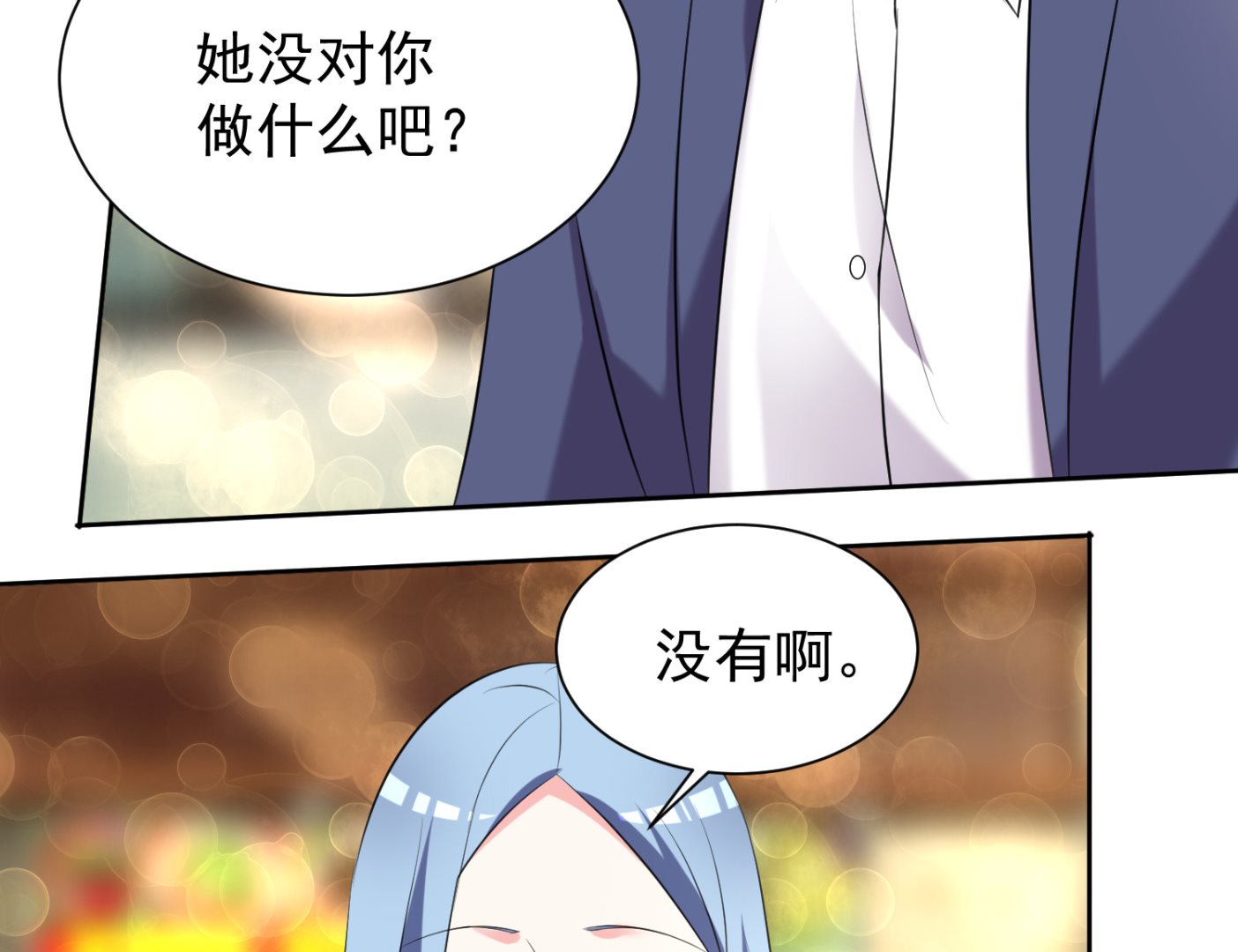 第325话(1/2)-第325话